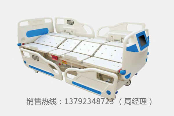 LK-DH-Ⅲ型（七功能電動(dòng)床）
