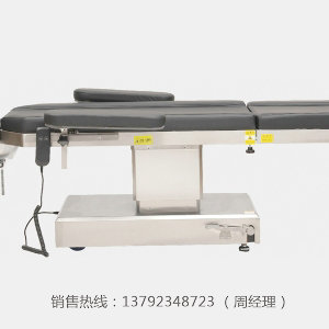 LK/DS-VI型電動(dòng)手術(shù)臺(tái)（眼科專用）