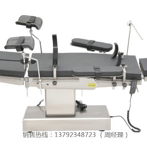 LK/DS-VI型電動手術(shù)臺（三功能）