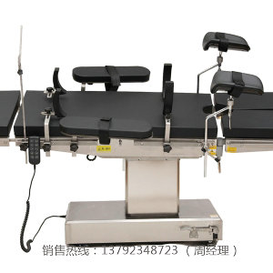LK/DS-VI型電動(dòng)手術(shù)臺(tái)（五控平移）