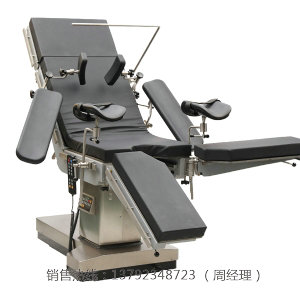 LK/DS-VI型電動(dòng)手術(shù)臺(tái)（液壓基礎(chǔ)）