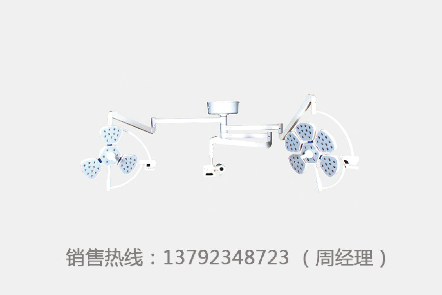 lk-led--500-700(3+5型) led花瓣式無(wú)影燈