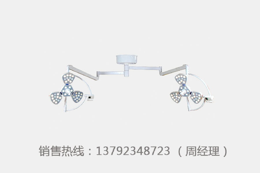 lk-led--500-500(3+3型) led花瓣式無(wú)影燈