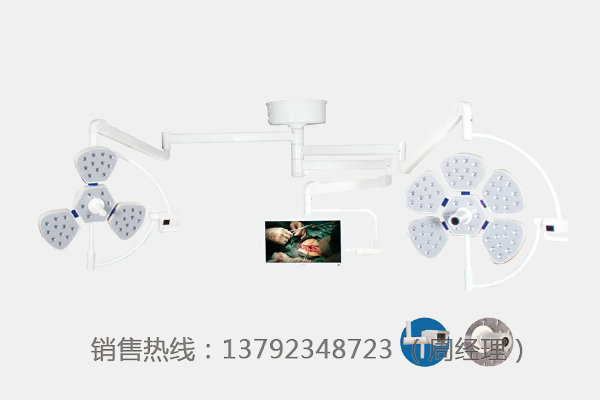 LK/LED700/500型(5+3)花瓣式無(wú)影燈