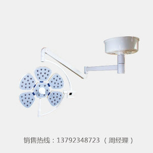 LK/LED700(5型)花瓣式無影燈