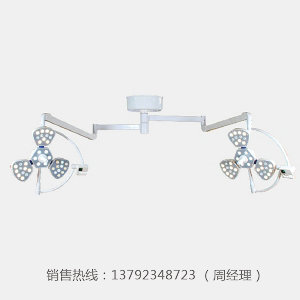 LK/LED500/500(3+3型)花瓣式無(wú)影燈