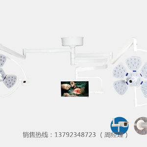 LK/LED700/500型(5+3)花瓣式無影燈