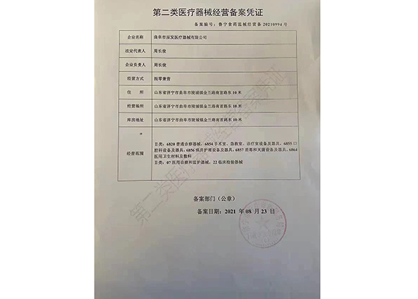 微信圖片_20221130153627